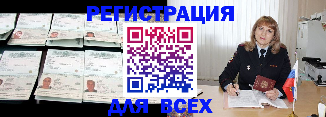 временная регистрация госуслуги в Тырныаузе