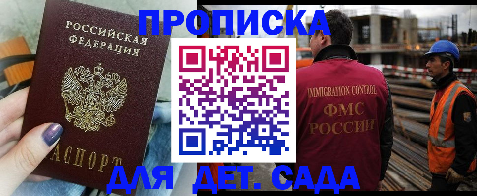 временная регистрация госуслуги в Тырныаузе