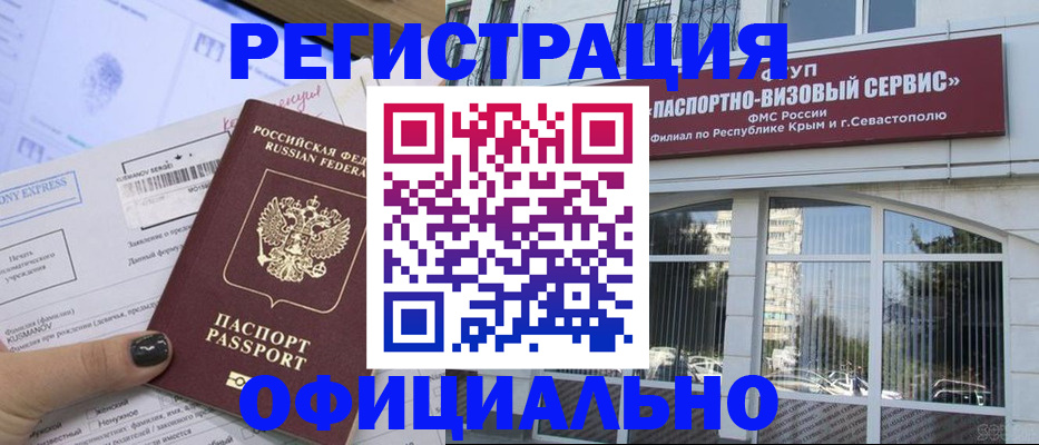 временная регистрация госуслуги в Тырныаузе