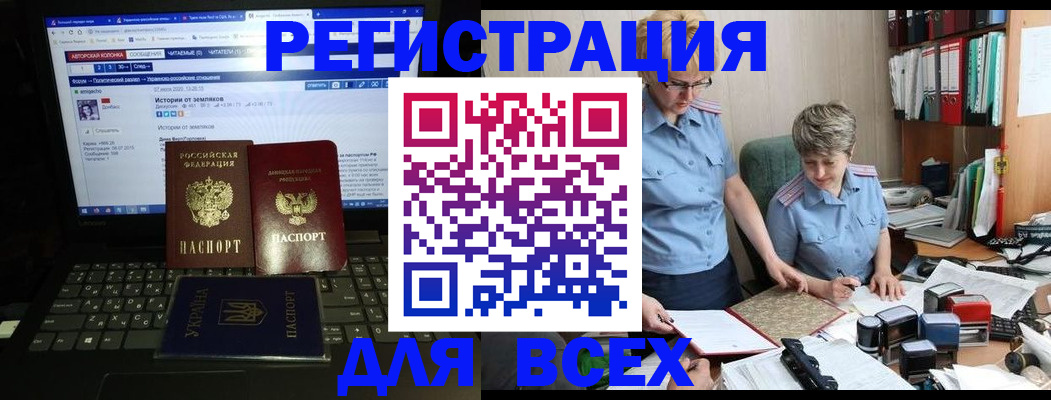 временная регистрация в квартире в Тырныаузе